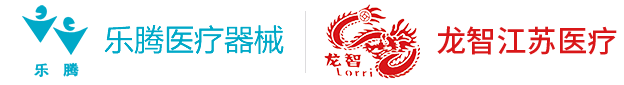 江蘇樂騰醫療器械科技有限公司